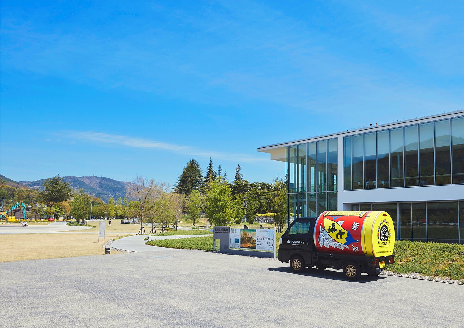 八幡屋礒五郎 七味缶100周年記念展～食卓であゆんだ100年～6